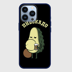 Чехол для iPhone 13 Pro ПИВОКАДО, цвет: 3D-тёмно-синий