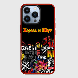 Чехол для iPhone 13 Pro КОРОЛЬ И ШУТ ЛОГОТИПЫ РОК ГРУПП, цвет: 3D-красный