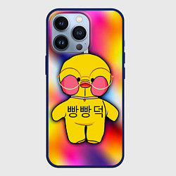 Чехол для iPhone 13 Pro Лалафанфан Lalafanfan Duck, цвет: 3D-тёмно-синий