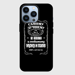 Чехол iPhone 13 Pro Самому лучшему папеjack daniels style