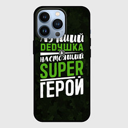 Чехол для iPhone 13 Pro Дедушка Super Герой, цвет: 3D-черный