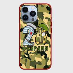 Чехол для iPhone 13 Pro Сильные подарки ко Дню Защитника Отечества, цвет: 3D-красный