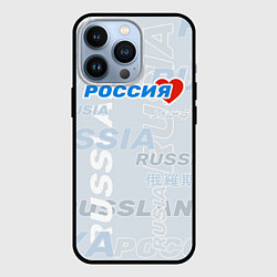 Чехол для iPhone 13 Pro Россия - на разных языках мира, цвет: 3D-черный