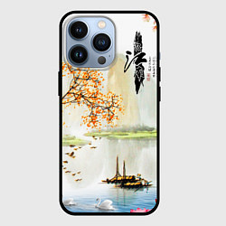Чехол для iPhone 13 Pro China Landscape, цвет: 3D-черный