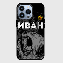 Чехол для iPhone 13 Pro Иван Россия Медведь, цвет: 3D-черный
