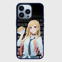 Чехол для iPhone 13 Pro МАРИН КИТАГАВА С БУРГЕРОМ ИЕРОГЛИФЫ, цвет: 3D-тёмно-синий