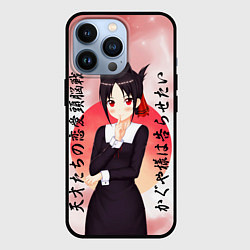 Чехол для iPhone 13 Pro Госпожа Кагуя Kaguya-sama, цвет: 3D-черный
