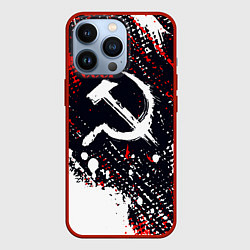 Чехол для iPhone 13 Pro USSR - СССР - СЕРП И МОЛОТ - КРАСКА, цвет: 3D-красный