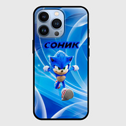 Чехол для iPhone 13 Pro Sonic абстракция, цвет: 3D-черный