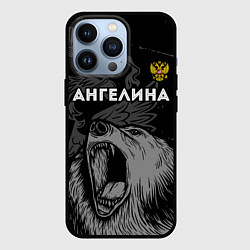 Чехол iPhone 13 Pro Ангелина Россия Медведь