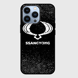 Чехол для iPhone 13 Pro SsangYong с потертостями на темном фоне, цвет: 3D-черный