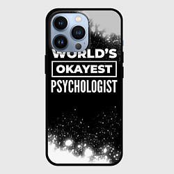 Чехол для iPhone 13 Pro Worlds okayest psychologist - dark, цвет: 3D-черный