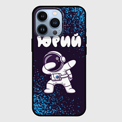 Чехол для iPhone 13 Pro Юрий космонавт даб, цвет: 3D-черный