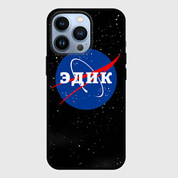 Чехол для iPhone 13 Pro Эдик Наса космос, цвет: 3D-черный