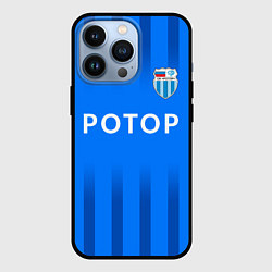 Чехол для iPhone 13 Pro ФК Ротор - Три линии, цвет: 3D-черный