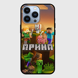 Чехол для iPhone 13 Pro Арина Minecraft, цвет: 3D-черный