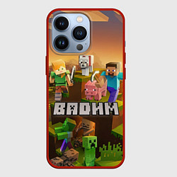 Чехол iPhone 13 Pro Вадим Minecraft