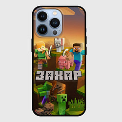 Чехол для iPhone 13 Pro Захар Minecraft, цвет: 3D-черный