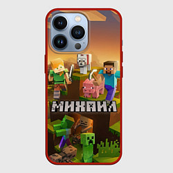 Чехол для iPhone 13 Pro Михаил Minecraft, цвет: 3D-красный