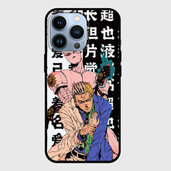 Чехол для iPhone 13 Pro Кирай Йошикаге - JOJO, цвет: 3D-черный