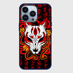 Чехол для iPhone 13 Pro Кицунэ японская лиса, цвет: 3D-тёмно-синий
