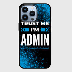 Чехол для iPhone 13 Pro Trust me Im admin dark, цвет: 3D-черный