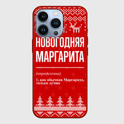 Чехол для iPhone 13 Pro Новогодняя Маргарита: свитер с оленями, цвет: 3D-красный