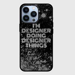 Чехол для iPhone 13 Pro Im designer doing designer things: на темном, цвет: 3D-черный