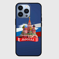 Чехол для iPhone 13 Pro Москва Кремль, цвет: 3D-черный