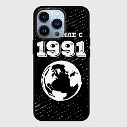 Чехол для iPhone 13 Pro На Земле с 1991: краска на темном, цвет: 3D-черный