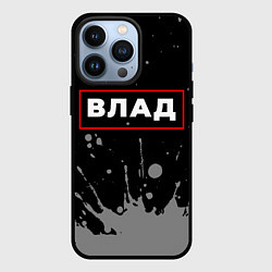 Чехол для iPhone 13 Pro Влад - в красной рамке на темном, цвет: 3D-черный
