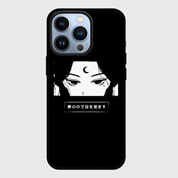 Чехол для iPhone 13 Pro Девочка луна - Сейлор Мун, цвет: 3D-черный