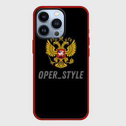 Чехол для iPhone 13 Pro Oper style, цвет: 3D-красный