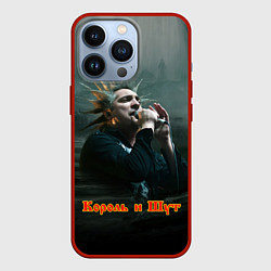 Чехол iPhone 13 Pro Горшок с микрофоном КиШ