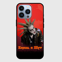 Чехол для iPhone 13 Pro Король и шут красная луна, цвет: 3D-черный