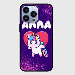 Чехол для iPhone 13 Pro Алла единорог с сердечком, цвет: 3D-черный