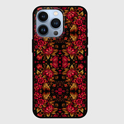 Чехол для iPhone 13 Pro Растительный паттерн под хохлому, цвет: 3D-черный