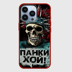 Чехол для iPhone 13 Pro Череп панки хой, цвет: 3D-красный