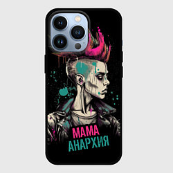 Чехол для iPhone 13 Pro Мама анархия, цвет: 3D-черный
