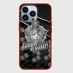 Чехол для iPhone 13 Pro Пограничные войска - броня, цвет: 3D-красный