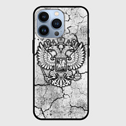 Чехол для iPhone 13 Pro Герб РФ - потресканная земля, цвет: 3D-черный