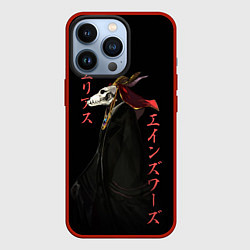Чехол для iPhone 13 Pro Чародей Элиас, цвет: 3D-красный