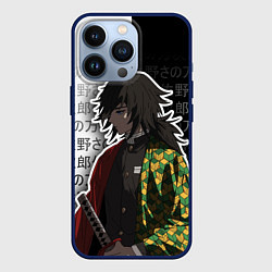 Чехол для iPhone 13 Pro Гию томиока и иероглифы - клинок, цвет: 3D-тёмно-синий