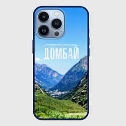 Чехол для iPhone 13 Pro Домбай, цвет: 3D-тёмно-синий