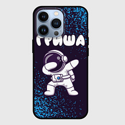 Чехол для iPhone 13 Pro Гриша космонавт даб, цвет: 3D-черный