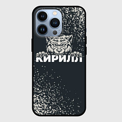 Чехол для iPhone 13 Pro Кирилл зубастый волк, цвет: 3D-черный