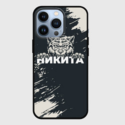 Чехол для iPhone 13 Pro Никита зубастый волк, цвет: 3D-черный