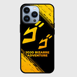 Чехол для iPhone 13 Pro JoJo Bizarre Adventure - gold gradient, цвет: 3D-черный