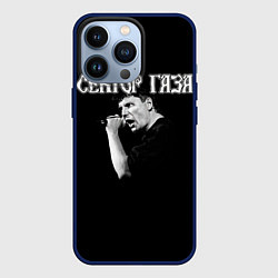 Чехол для iPhone 13 Pro Сектор Газа и Анархия хой, цвет: 3D-тёмно-синий