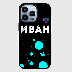 Чехол iPhone 13 Pro Иван и неоновый герб России: символ сверху